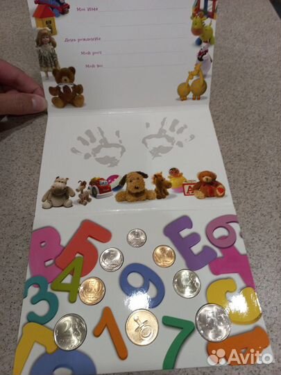 Набор монет России 2008 года. Редкий