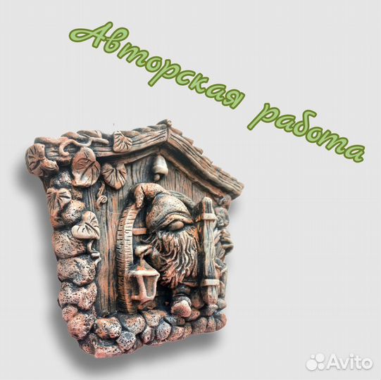 Настенное панно 