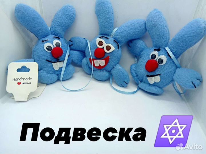 Заяц символ года