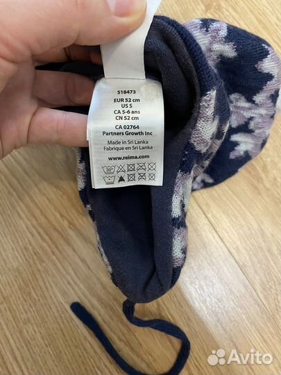 Шапка reima