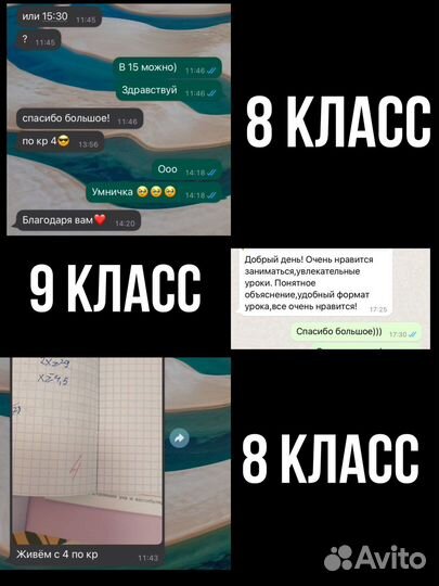 Репетитор по математике 1-11 классы, огэ, егэ