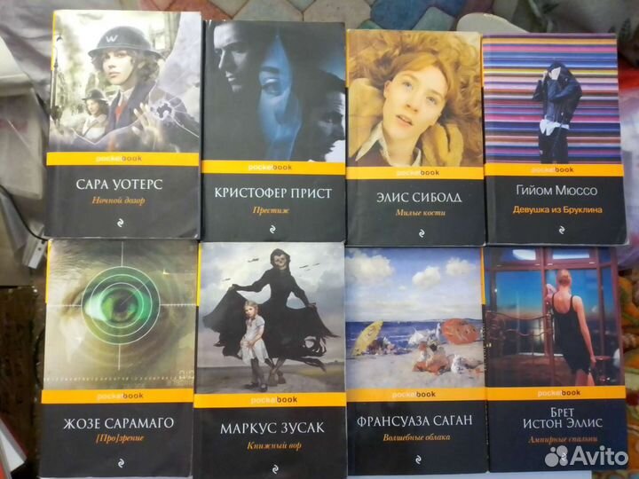 Современная литература