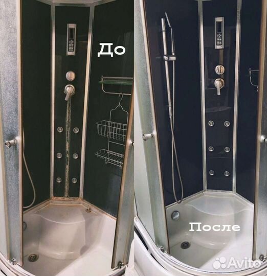 Уборка квартир и домов