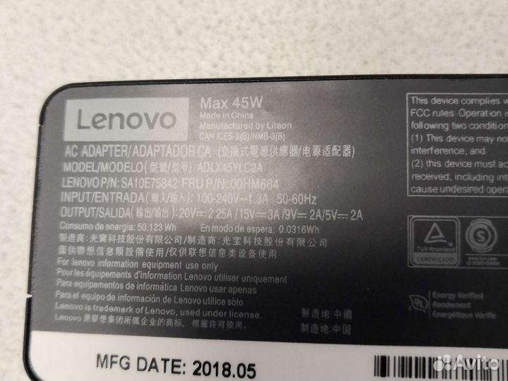 Блок питания для ноутбука lenovo