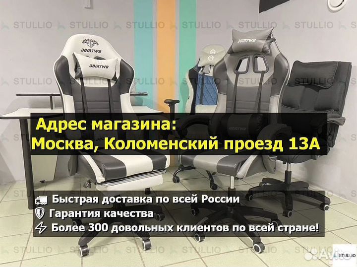 Компьютерное кресло офисное с функцией массажа