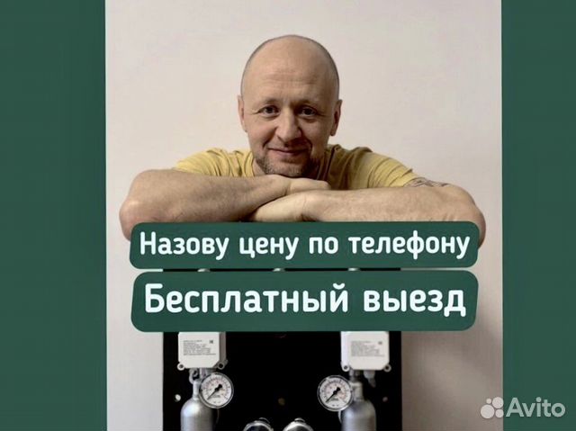 Услуги Сантехника,Сантехник,Работаю на себя 24/7