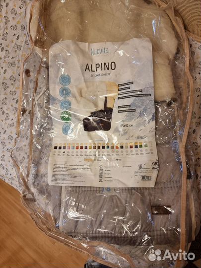 Меховой конверт новый