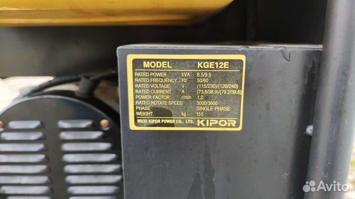 Генератор бензиновый бу