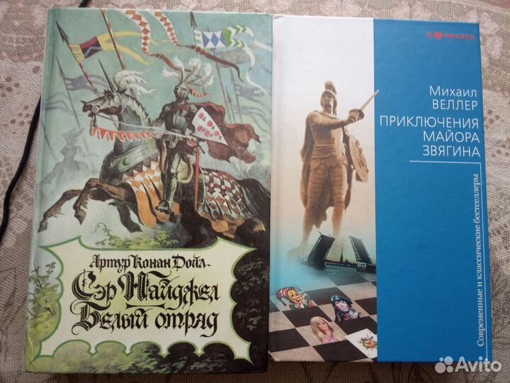 Приключения,фантастика,детективы