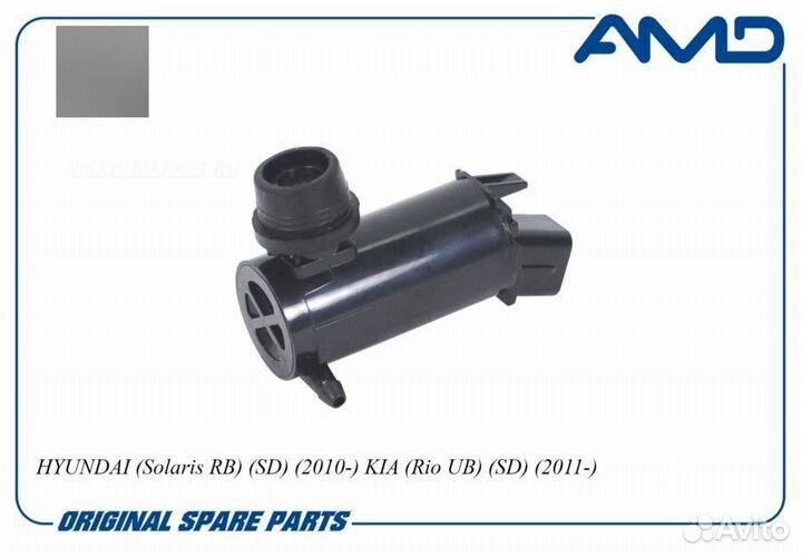 AMD AMD.WP66 Насос омывателя