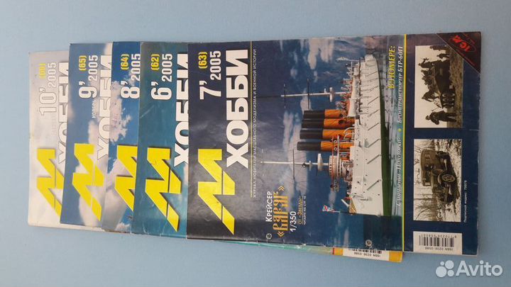 Журналы М-Хобби