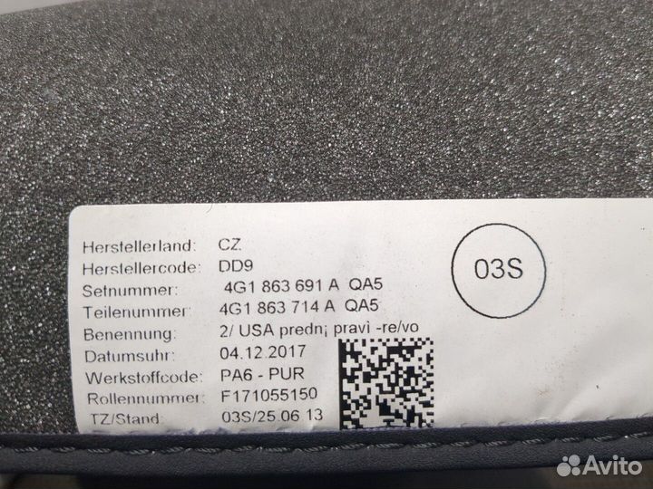 Ковер салона Audi A6 (C7), 2018