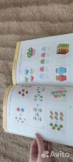 Развивающие книги