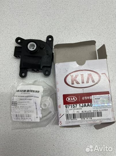 Привод заслонки с кулачком печки hyundai i40