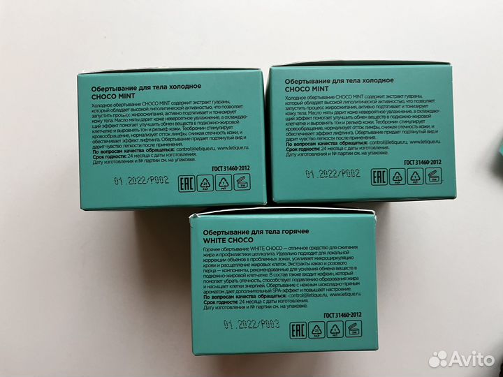 Letique косметика