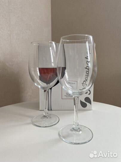 Бокалы для вина 630 мл набор бокалов pasabahce
