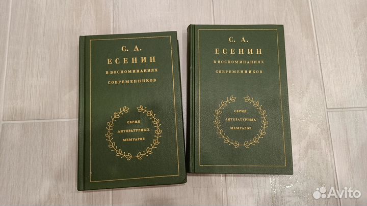 Сборник книг