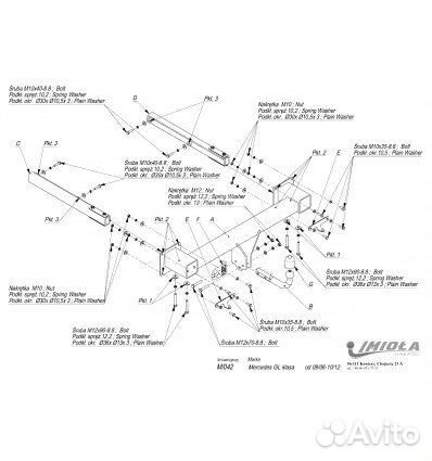 Фаркоп Mercedes GL 2006-12, GL 2012-16, GLS 2016