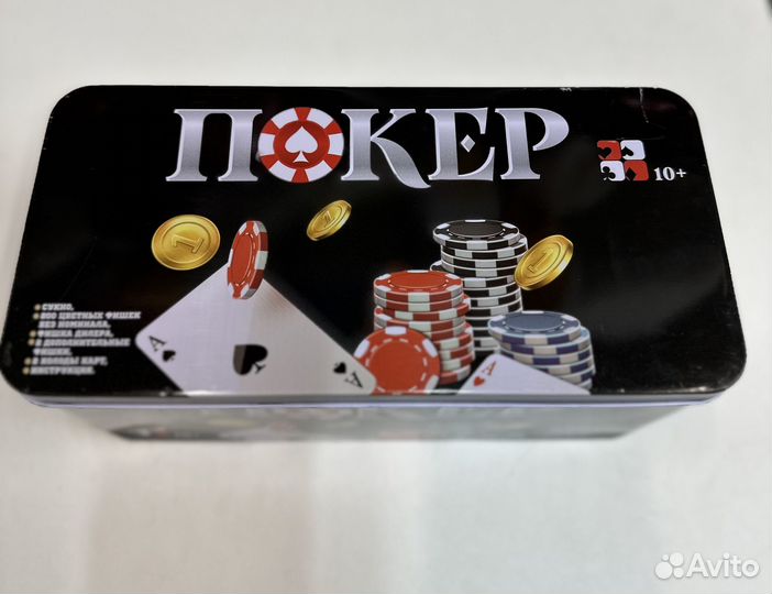 Игра настольная покер