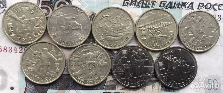 1,2р. 1999-2001г. Пушкин, Снг, Города герои