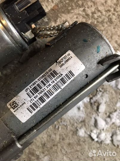 Стартер в сборе. LADA Largus/Vesta/Xray/Хрей