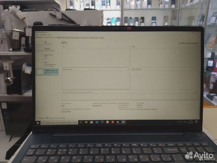 Ноутбук Lenovo IdeaPad Flex 5 (спут)