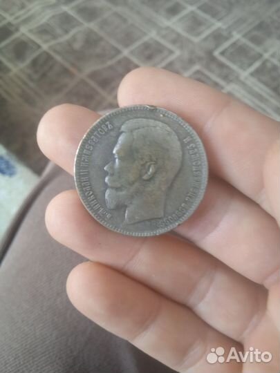 Монета Николай 2 серебро