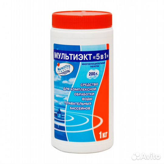 Хлорные таблетки 5 в 1 Мультиэкт, 200 гр, химия 1к