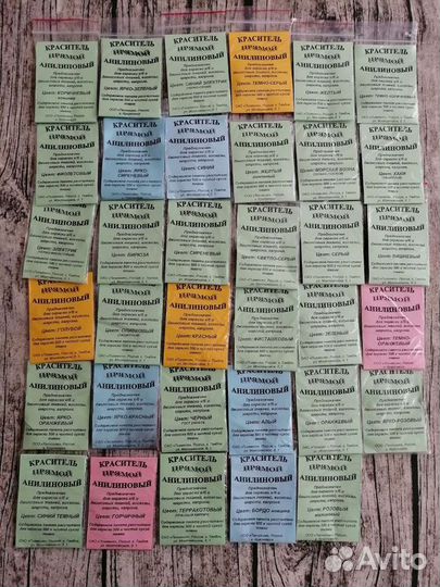 Краска для ткани анилиновая