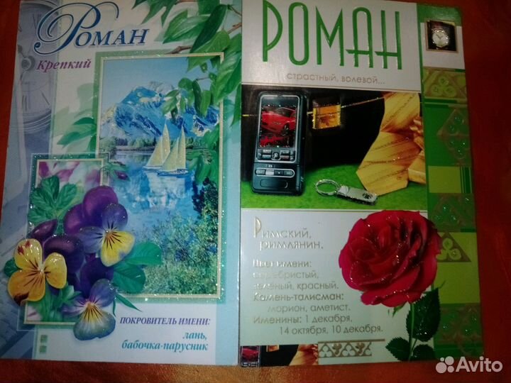 Открытки новые