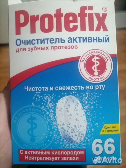 Protefix очиститель зубных протезов