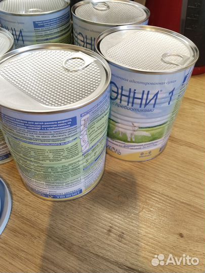 Детская смесь Нэнни 1, Нэнни классика, 400 грамм