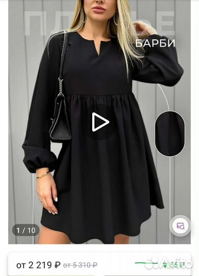 Платье женское