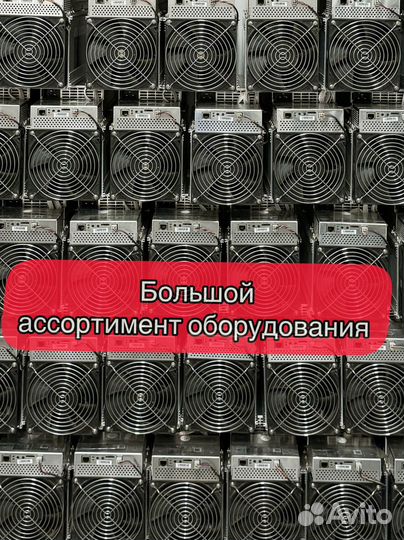 Whatsminer M30S++ 100Th Б/У в отличном состоянии