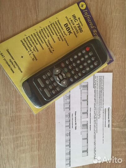 Пульт ду ввк универсальный