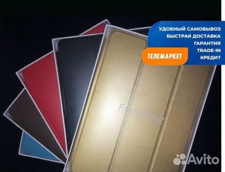 Чехол-книжка Smart Case для iPad Pro 12.9