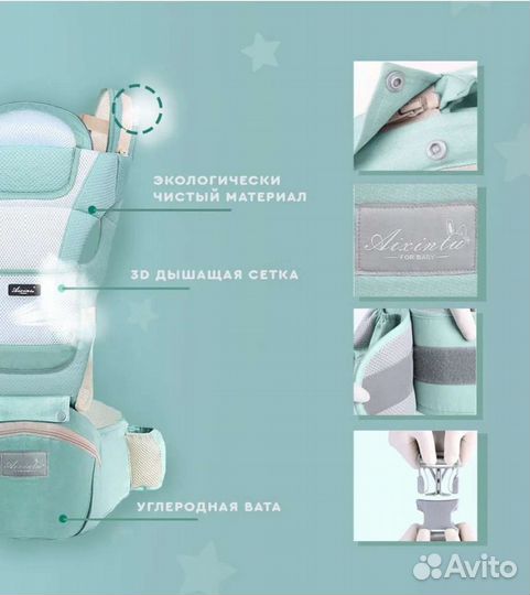 Рюкзак переноска кенгуру Aixintu