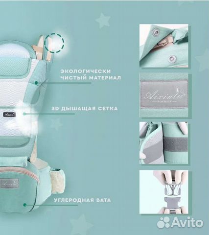 Рюкзак переноска кенгуру Aixintu