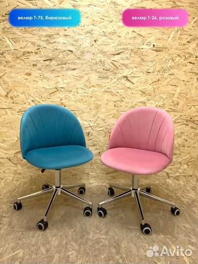 Офисное кресло chm00217 компьютерное кресло