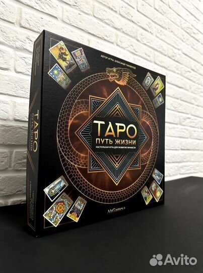 Настольные игры Таро