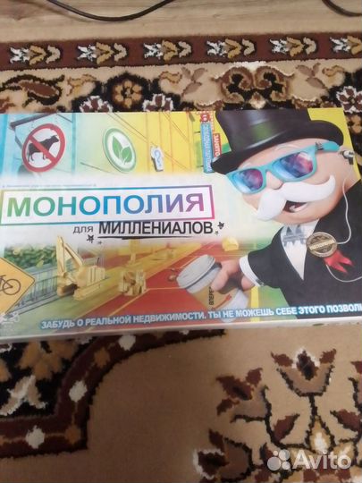 Настольные игры