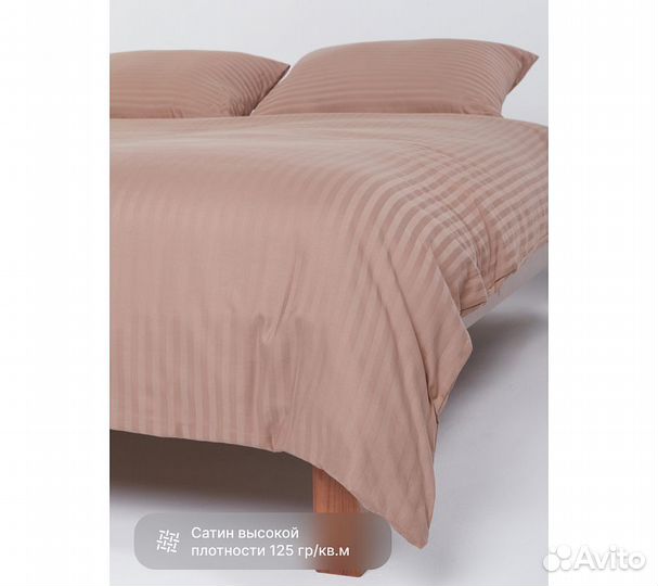 Постельное белье GoodNight Pure Страйп-сатин евро