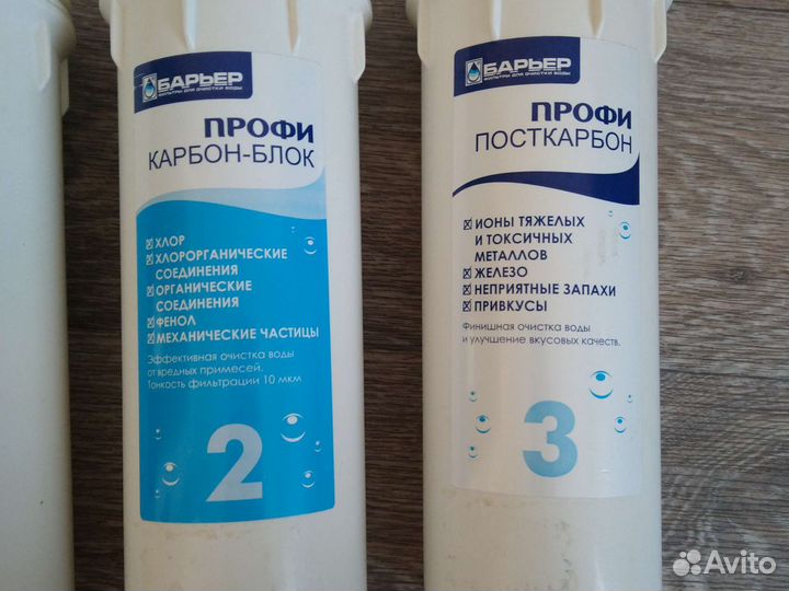 Фильтр для очистки воды Барьер Профи Стандарт