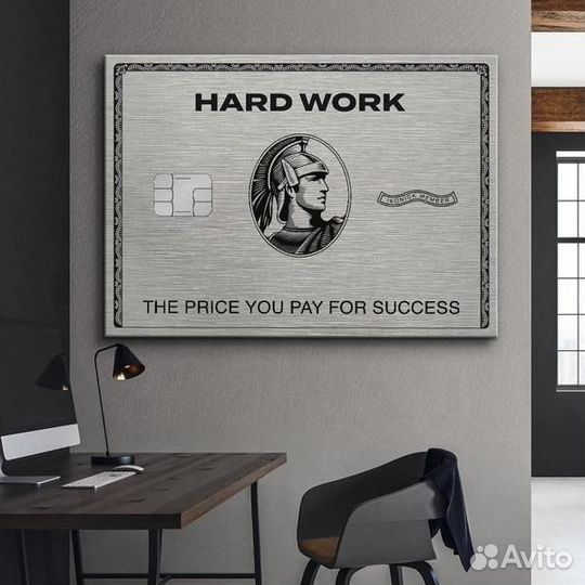 Мотивационные интерьерные картины