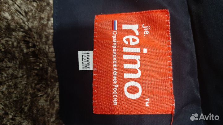 Зимняя куртка для мальчика