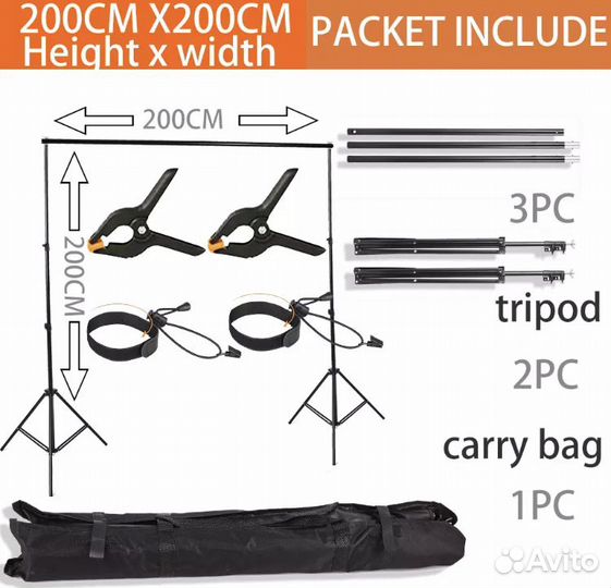 Стойка для фона