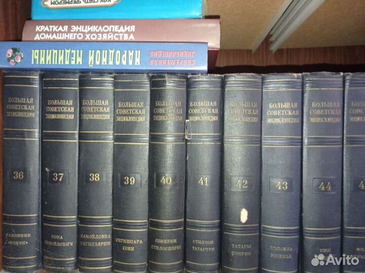 Коллекция Советской энциклопедии