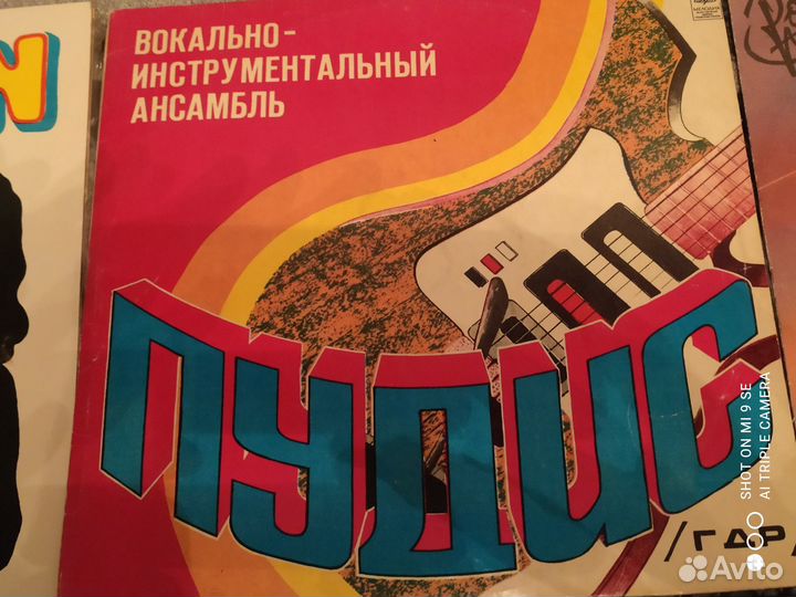 Грампластинки