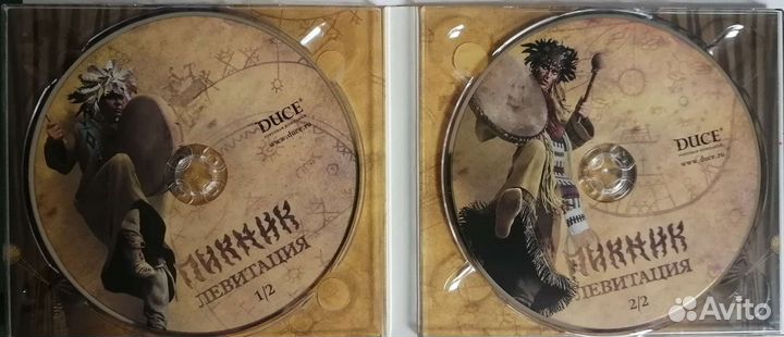 Пикник Левитация 2 диска CD С автографом Эдмунда