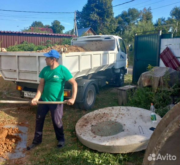 Био Септик до 5 человек от Производителя SPT-3064